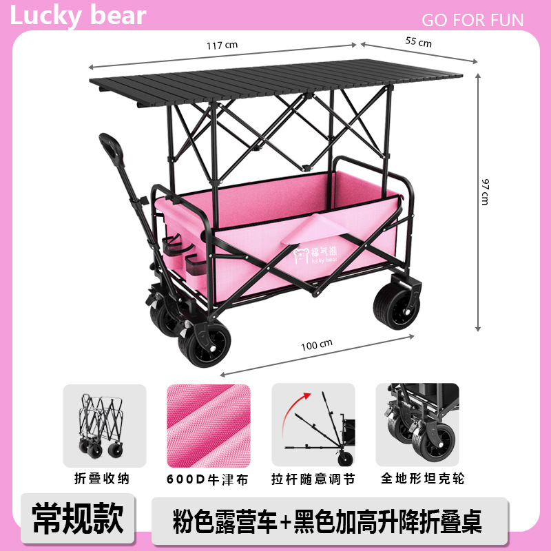 Carrito de Camping Plegable con Elevación de Metal Portátil para Exteriores image 42