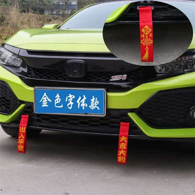 Trailer rope/net/strap: Tow Strap Towing Hook