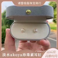 Zhengyuan жемчужные серьги сильный свет натуральные белые серьги золотые оптовые серебряные серьги