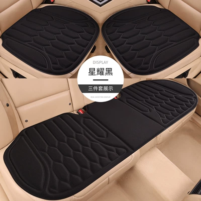 Four Seasons Pad | High-End Seaweed Fiber Latex Seat