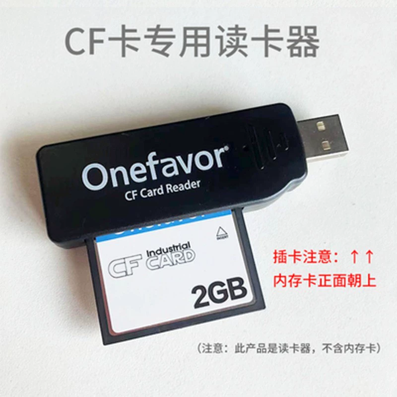 Genuine industrial camera, equipment, storage, 1G, 4gb
