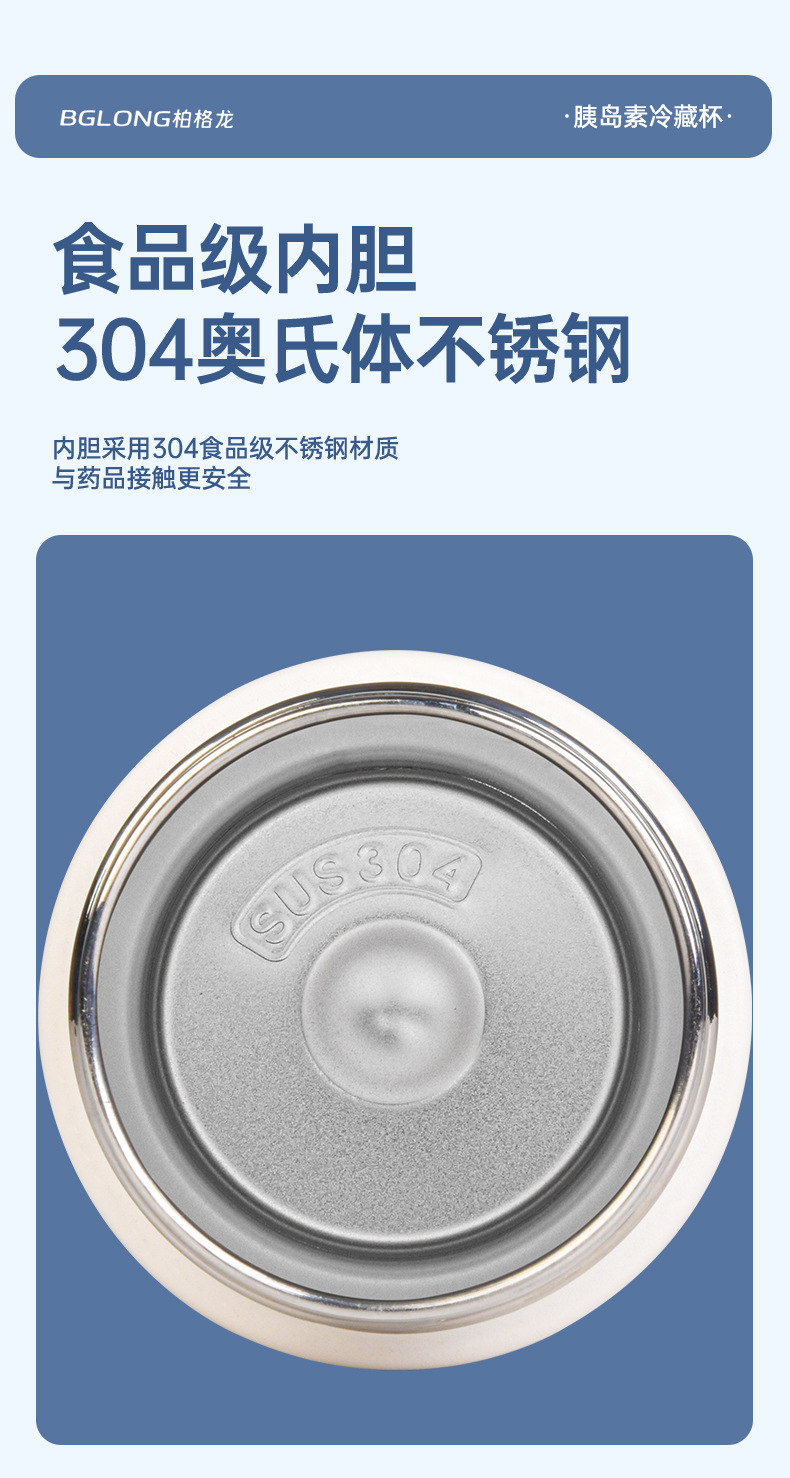 Insulin Refrigeration Cup Portable Refrigeration Box Small Refrigerator Medicine-Specific Growth Hormone Medicine Thermal Insulation Refrigeration Cup