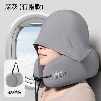 U-Shaped Headrest for Car Use, Memory | Headrest - 10-types-of-u-shaped-pillows-gray-hooded-with-high-end-gray-storage-bag