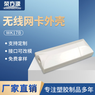 ����USB�{���⚤�o���W���S�rwifi�⚤�h�̳���ͣ늈����⚤