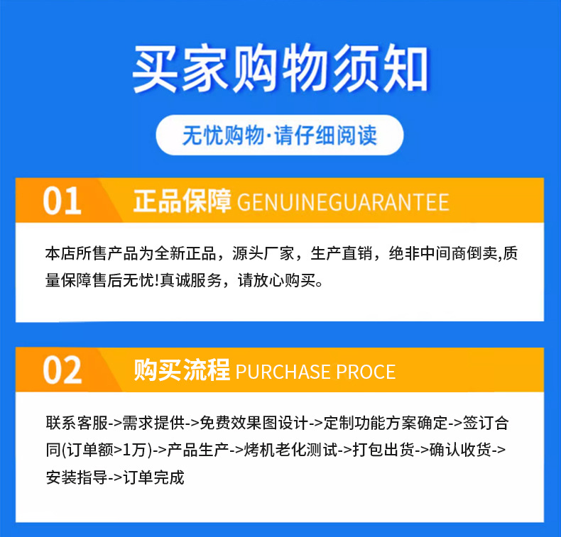 车间生产管理看板详情_26.jpg