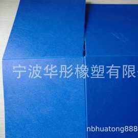 厂家定制pe滑托盘 推拉器配套塑料滑托盘 pp塑料滑托盘尺寸可定制