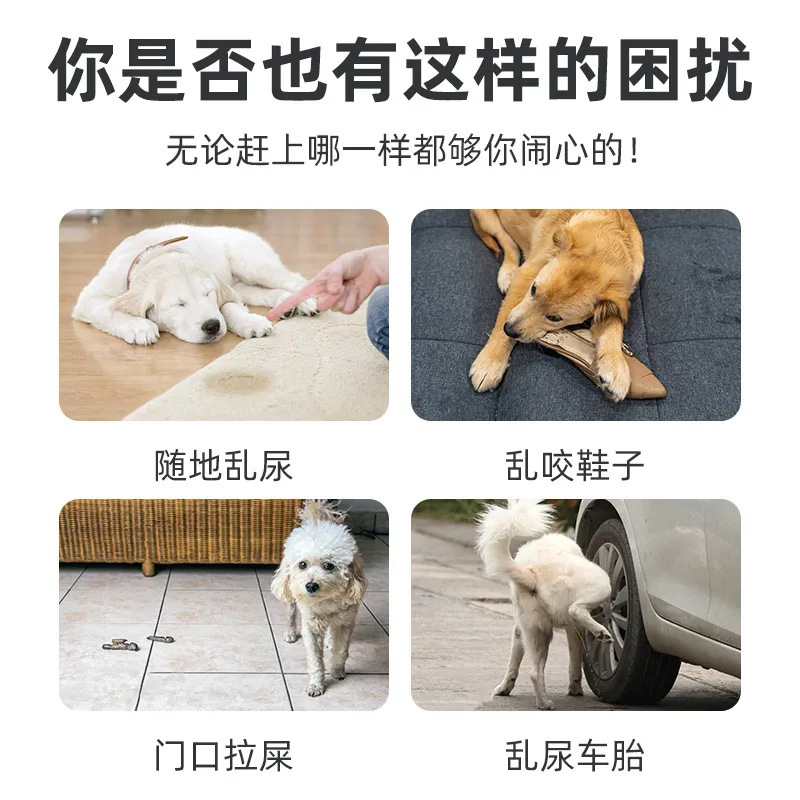 ペット禁止区域スプレー100ml猫駆除剤犬がむやみに噛まれるのを防ぐ誘導スプレー猫犬スプレー|undefined