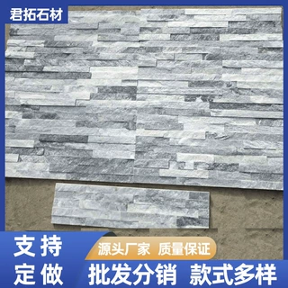定制天然云灰文化石 水墨风格灰白文化石600*150 产地批发