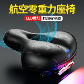 自行车;折叠自行车;山地自行车