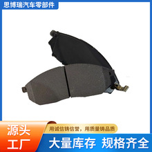 D900 44060-4U010����ֱ����ó���ڽ����մ�ɲ��Ƭ�ƶ�Ƭ�ղ�����