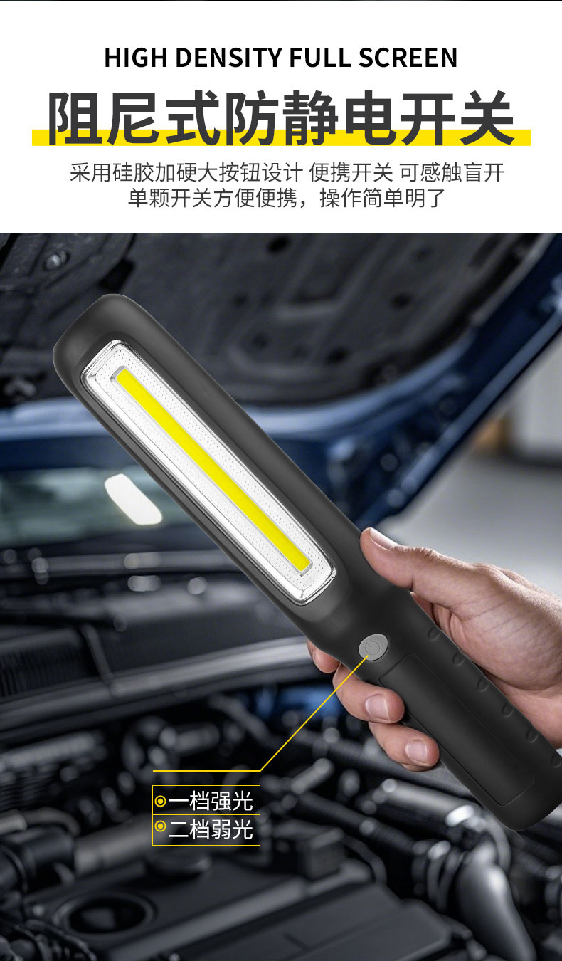 Cross-Border Cob Car Emergency Maintenance Light, Hand-Cranked Power-Generating Flashlight, Rechargeable Magnetic Work Light