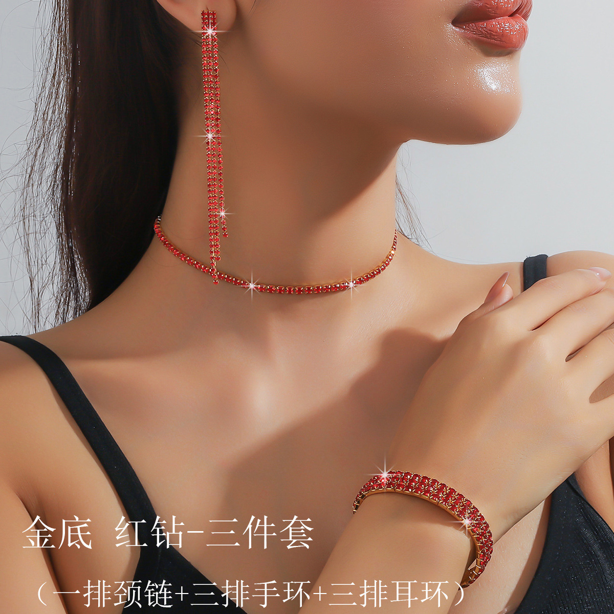金底 红钻-三件套1200-5.jpg