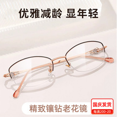 Danyang ファッション老眼鏡は若く見える 66610 新しい抗青色光金属老眼鏡高精細高齢者混合バッチ