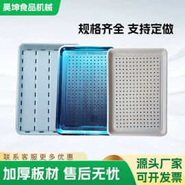 米面机械;炊事设备;食品杀菌设备