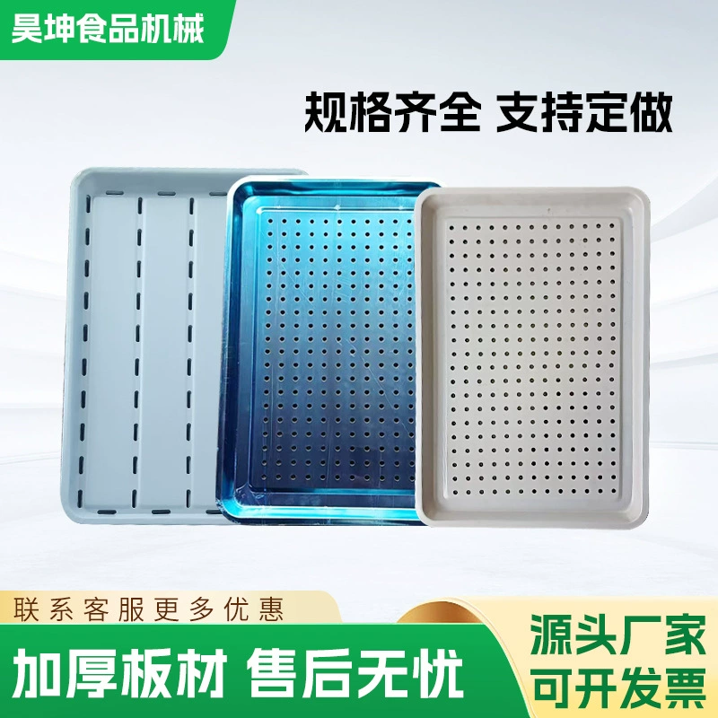 Коммерческий противень из нержавеющей стали 201304, сетчатый противень, антипригарный противень, ручной работы, прямоугольный противень, для рисовых лепешек, малацанга, пищевой противень