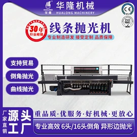 石材切割机;建材加工机械;电动抛光机