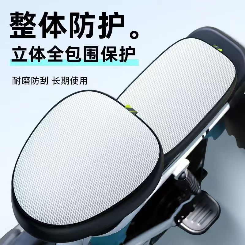 Electric Vehicle Waterproof Seat Cover, Universal for All Seasons, Sun Protection, Aima Heat-Insulating Thickened Leather Seat Cushion for Electric Bikes and Bicycles