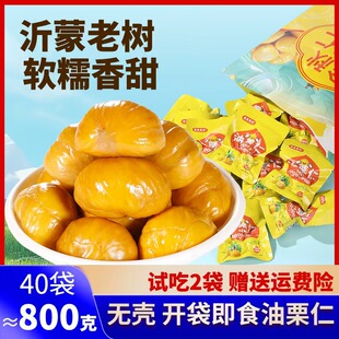 �����]L��40����800�˼�ʳ������������ܛŴ�����_����ʳ���e