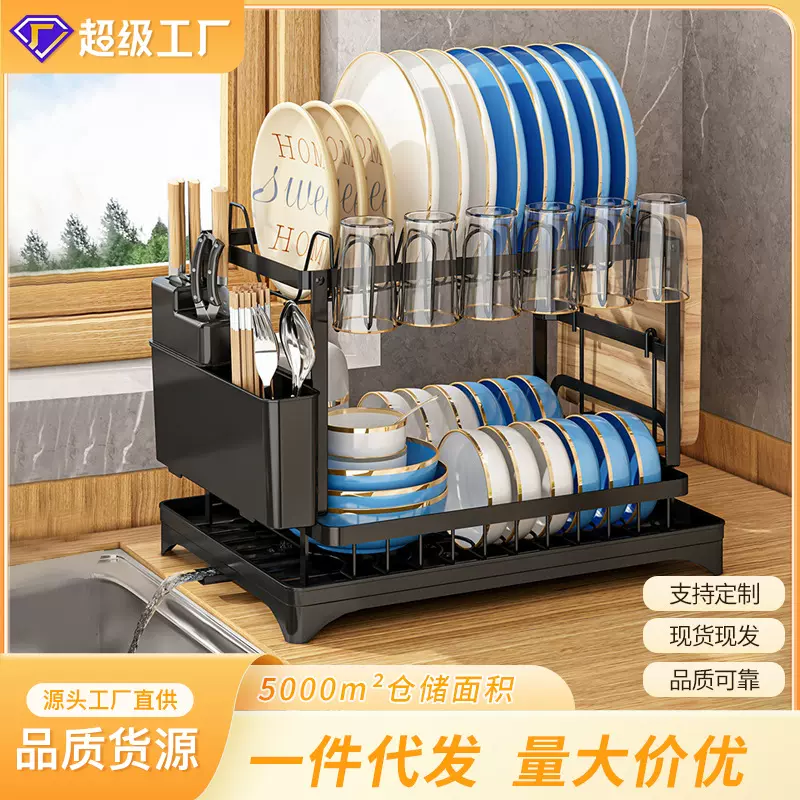 沥水架碗架厨房家用碗碟架台面双层碗筷刀叉杯子收纳架跨境置物架