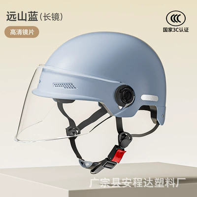 Motosiklet kaskı (dəbilqə) — Men and Women, All-Season Sun - 3c-certified-far-mountain-blue-high-definition-long-lens-new-national-standard-3c-certified-model