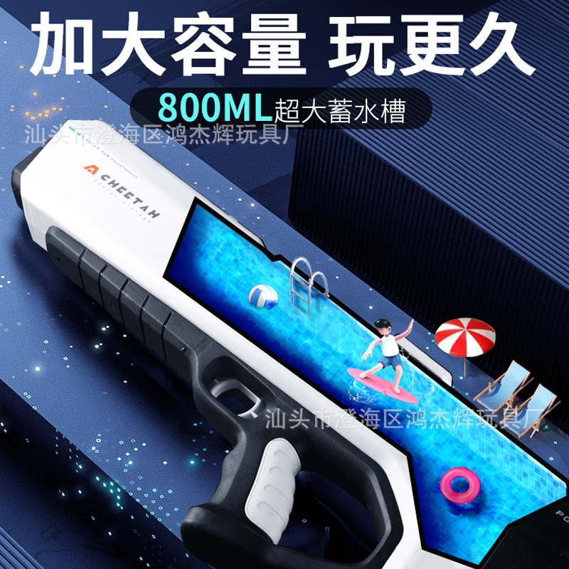 Pistola de agua de pelo continuo eléctrico pistola de agua de gran capacidad para niños y niñas juguetes de niños fuertes de alta presión de absorción de agua automática