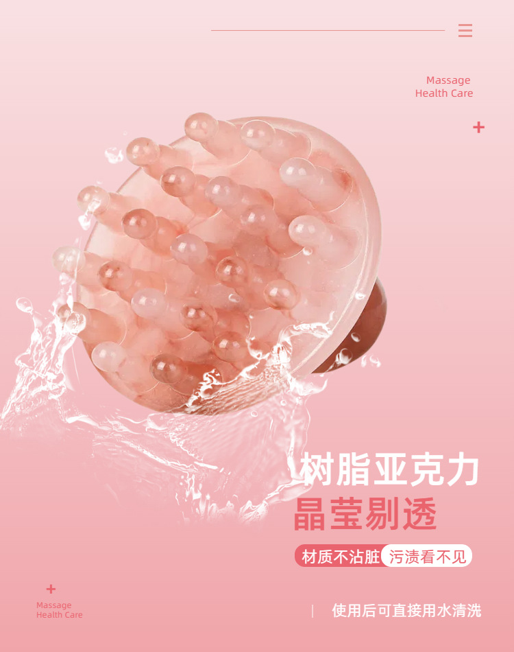 Resin Acrylic Gua Sha Meridian Massage Comb 21 Teeth Round Body Brush for Full Body Circulation Care quality and texture