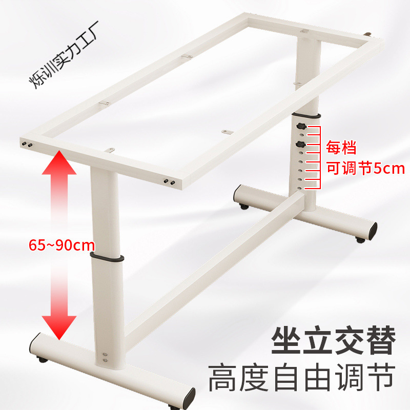 테이블 다리 조정 가능한 리프팅 베이스 다이닝 테이블 다리 선반 고정 철 베이킹 페인트 두꺼운 사무실 회의 테이블 선반