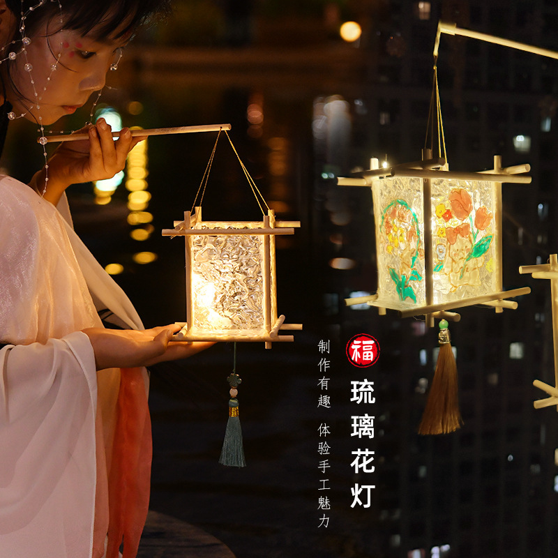 亚克力玻璃画灯手工绘画diy材料包创意手提琉璃花灯中秋礼品批发|undefined