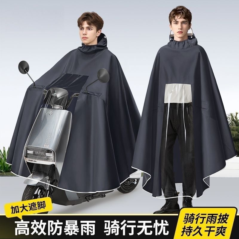 Long Raincoat for Electric Vehicles, Full-Body Protection Against Heavy Rain, Suitable for Men and Women, Motorcycle and Electric Scooter Riding Poncho