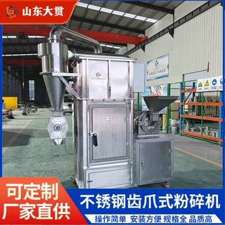 定制一体式脉冲除尘粉碎机 连续除尘式化工不锈钢粉碎机