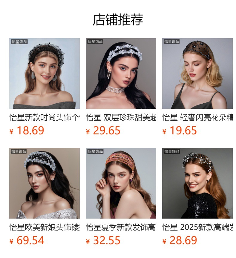 预览状态下无法点击,发布后,可点击跳转到对应的商品页面
