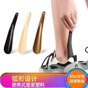 Thickened Shoe Wear Artifact for the Elderly Shoe Puller for Pregnant Women and Children Household Shoe Lazy Small High-end Portable Nordic Style