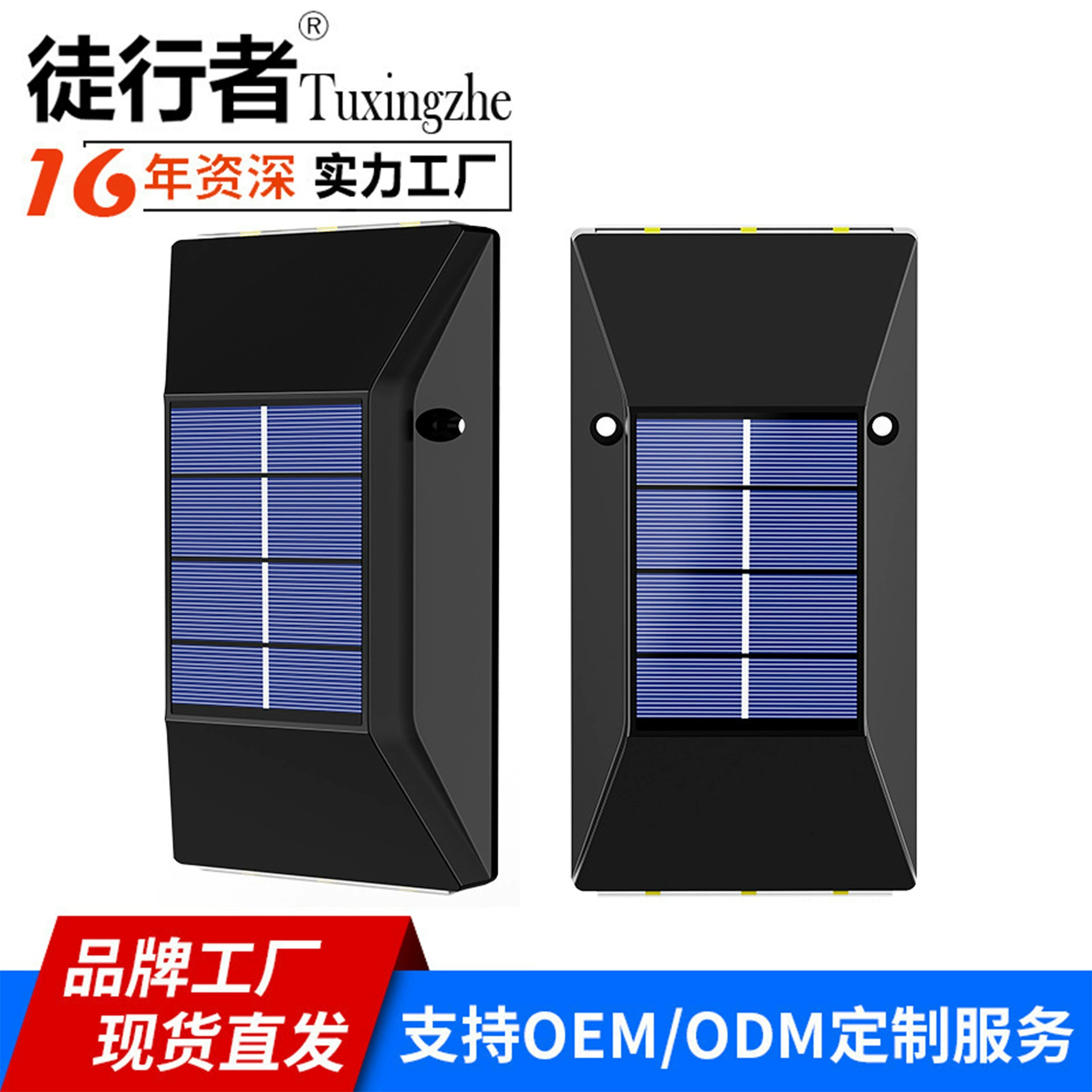 Солнечная лампа открытый домашний садовый светильник без проводки уличный двусторонний настенный светильник вилла Новый Сельский квадратный настенный светильник