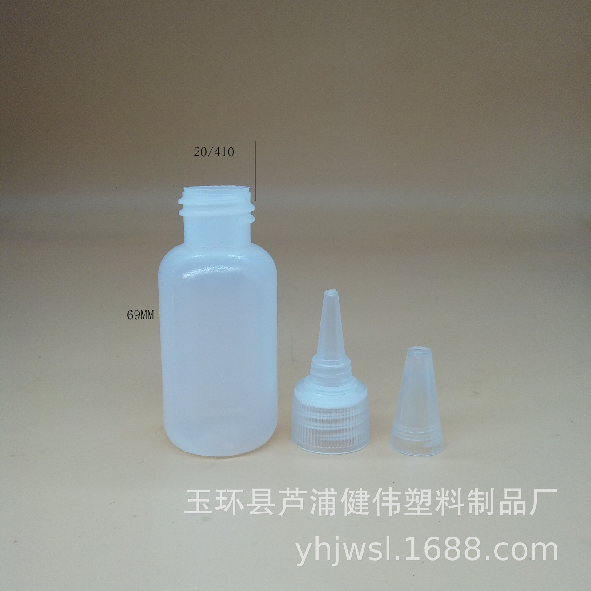 厂家直销30ml圆肩半透明塑料软体尖嘴瓶LDPE塑料电发水盖瓶胶水瓶