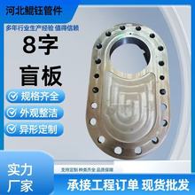 ���ư��ִ�ڏ�����ä�岻�P��B�w����ä��P�۾��B�w8��ä��