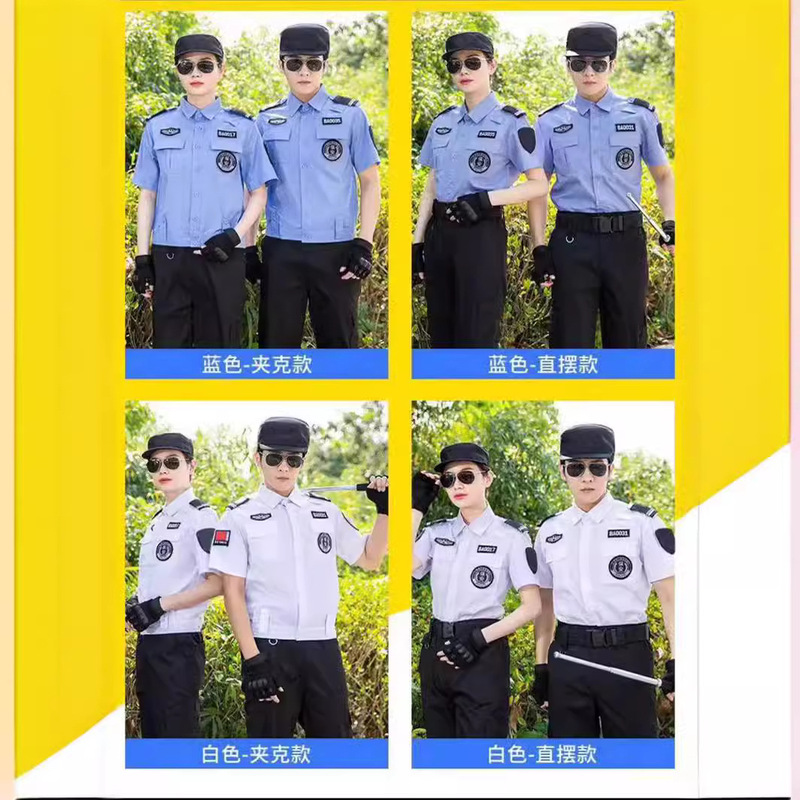 Security Uniform Summer Short-Sleeved Work Clothes Black White Blue Jacket Shirt Training Clothes Suit Men and Women Breathable