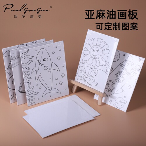 Amazon thickened linen cotton canvas canvas pure cotton canvas simple beginner practice painting frame canvas