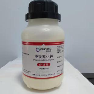 ���Wԇ�����F�軯�(�SѪ�})AR500gCAS��14459-95-1���ȸߺ���