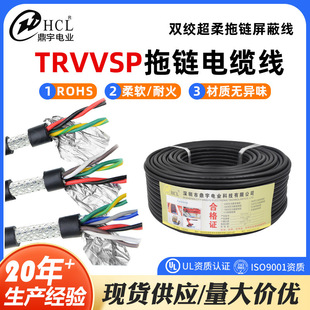 �����p�g���ξ� TRVVSP��1500�f�� �͏����ŷ����a�����̹����|