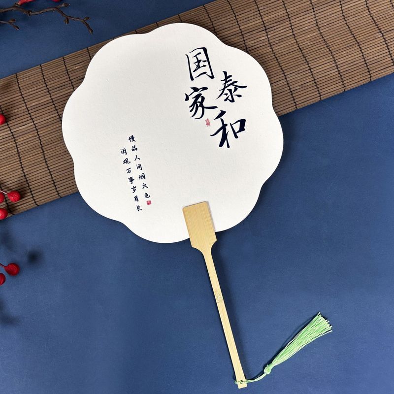 爱国主题漆扇国庆节创意文字漂漆扇子diy漂漆专用加厚PVC宣纸团扇|undefined