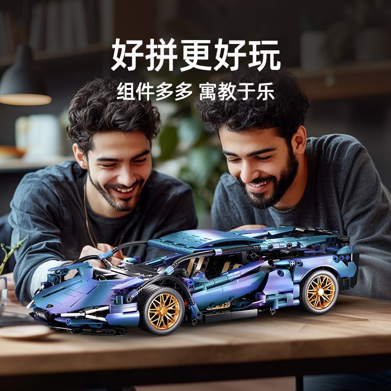 Nuevo modelo de ensamblaje de ladrillos Lamborghini galvanizado coche deportivo de control remoto juguetes de puzzle regalo de cumpleaños