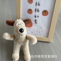 長毛犬小紅書人気ブラインドボックスウエストハイランドボニーウサギペンダントかわいい人形ぬいぐるみペンダント