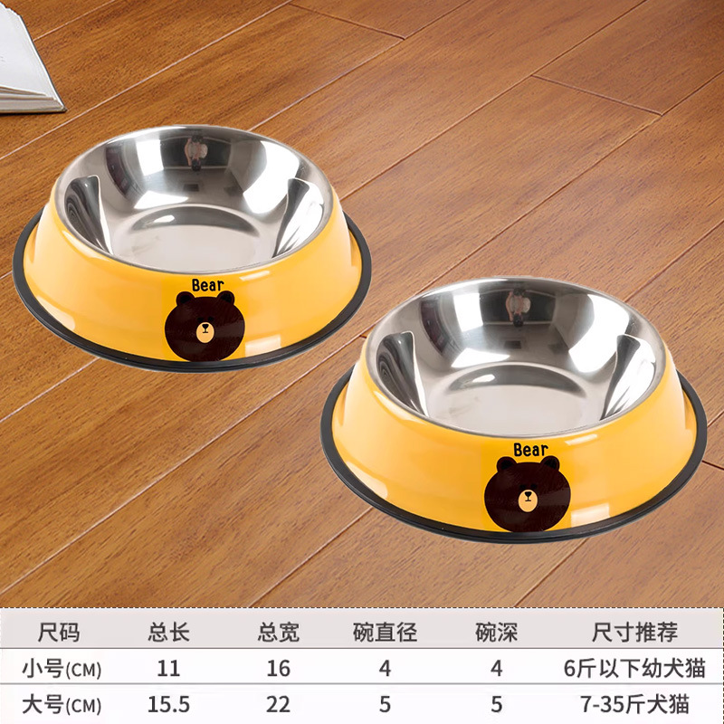 노란 곰-단일 분지 [2 팩]