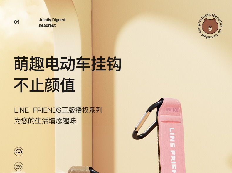 Electric Vehicle Front Hook Universal for Electric Bikes, Motorcycle and Bicycle Accessories, Helmet Lock Hook