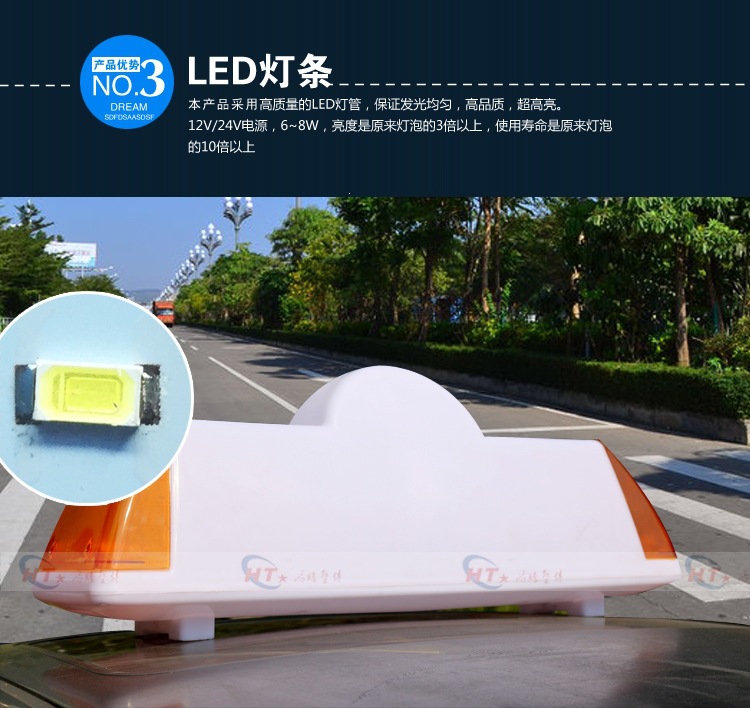 Taxi LED advertising roof light, driving school/training car/inspection car roof light, advertising/driving service vehicle roof light