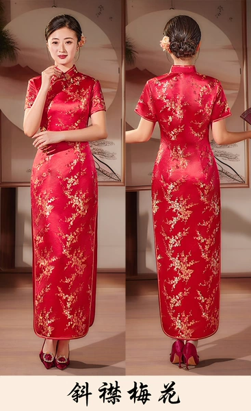 Big red-slanted plum blossom [Yunjin style]