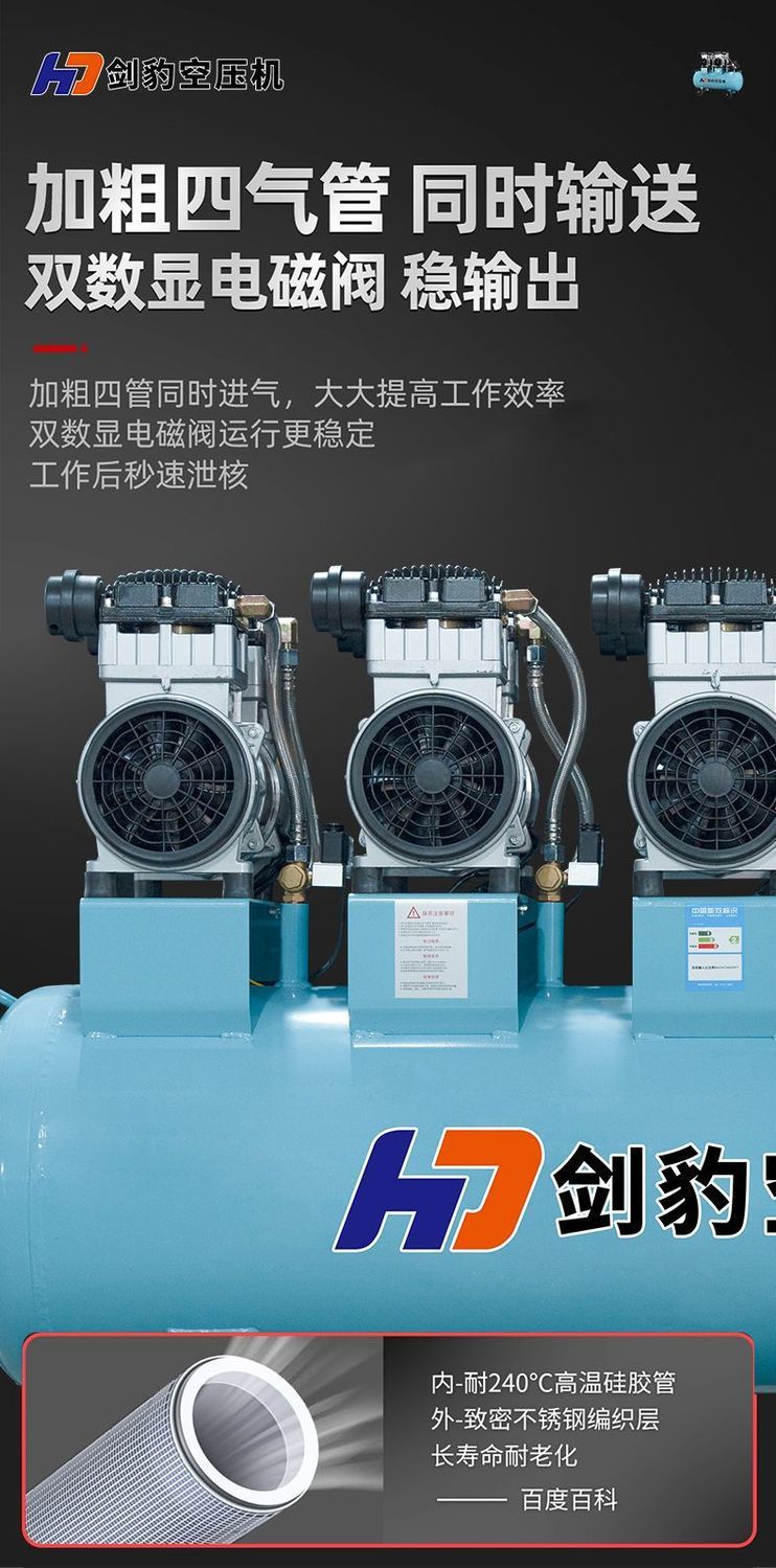 Oil-free air compressor, silent air pump, industrial-grade air compressor, small 220V high-pressure air pump for painting and woodworking