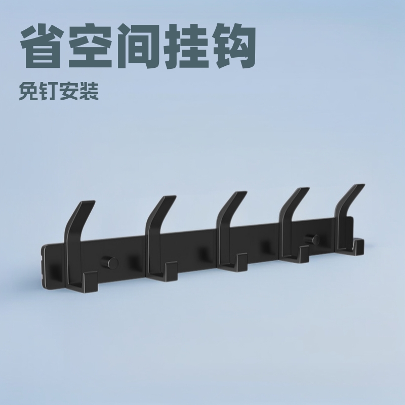 Bathroom Row Hooks, Bathroom Row Hooks, Utensil Hooks, Kitchen Bathroom Toilets, Modern Minimalist Wall Space Aluminum Row Hooks