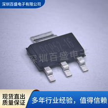 ȫ��ԭװBCP52-16  SOT-223-3��װ  PNP������