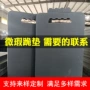 运动会园林防潮便携修车垫